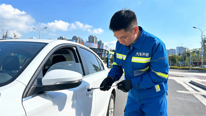 成都 汽车开锁